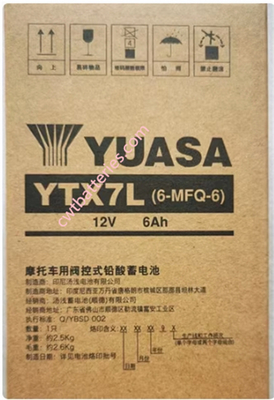 ODM Lithium YUASA YTX7L-BS 12V 6Ah Battery Leak Proof