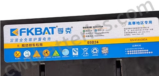 ODM Maintenance Free Motorcraft Batteries FKBAT 55B24 Battery 12V 47Ah 380A