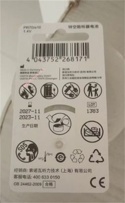 Engion PR70 E10 1.4v Zinc Air Batteries New Original Hearing Aid Power cell battery