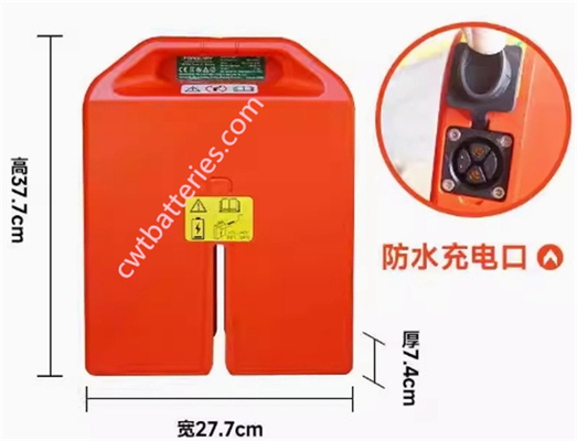 NOBLELIFT PTE15N 24V 36AH Rechargeable Lithium Ion Battery New Original for Forklift