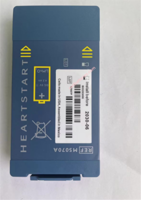 Philips M5070A AED Battery for HeartStart OnSite FRx 4-Year Standby