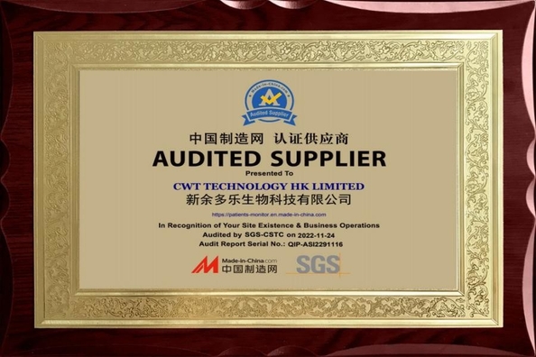 China China World Technology Battery Service Group Certificações